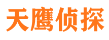 宁江外遇出轨调查取证